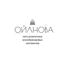 ОЙЛНОВА