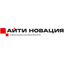 Айти Новация