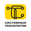 СИСТЕМНЫЕ ТЕХНОЛОГИИ