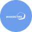 Инностек