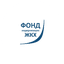 Фонд модернизации ЖКХ