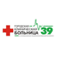 ГБУЗ НО Городская клиническая больница №39