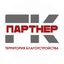 Юхман Сергей Васильевич