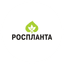 Роспланта