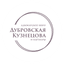 Адвокатское бюро города Москвы - Дубровская, Кузнецова и Партнеры