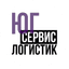 Юг Сервис Логистик