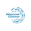 Морские сезоны