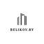 Беликов Монолит