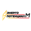 Энергопотенциал М