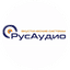 РРЗ-РУСАудио