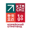 KIMCHI TO GO