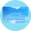 Кровельный центр