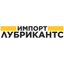 Импорт Лубрикантс