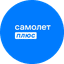 Самолет Плюс (ООО Аэропорт)