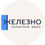 Патентное бюро Железно