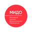 МИДО Beauty