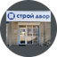 Строй Двор