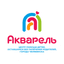 МБУ города Челябинска Центр помощи детям, оставшимся без попечения родителей, Акварель