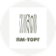 ПМ-ТОРГ