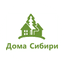 Дома Сибири