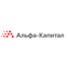 Альфа Капитал