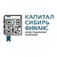 Инвестиционная Компания Капитал Сибирь Финанс