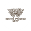 Военно-правовой центр