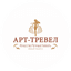 Арт Тревел
