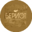 Ресторан Бериот