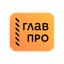 ГлавПро Федеральный институт повышения квалификации