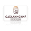 Агрохолдинг Сахалинский