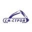 См-Строй