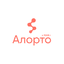 АлОрто