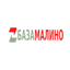 База Малино