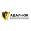 Адал-ЮК