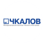 Международный Аэропорт Чкалов (Нижний Новгород)