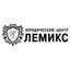 Лемикс