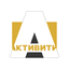 Активити