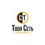 Твоя Сеть