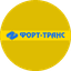 Форт-Транс