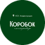 КоробокЪ