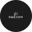 Эшелон Лоджистикс