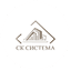 СК Система