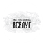 Гастродача Вселуг