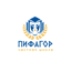 Частная школа Пифагор