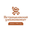 Петропавловский Хлебокомбинат