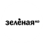 Зелёная Компания