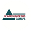 Нефтехимсервис - Самара