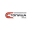Автомобильная Столица Урала