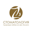 Стоматология Зед в Кубе